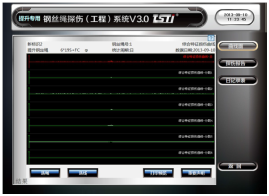 出口型井塔式亚洲AV无码精品蜜桃自動探傷係統檢測報告